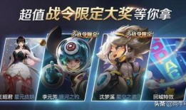 王者荣耀最新爆料汇总,英雄技能革新，版本更新亮点抢先看